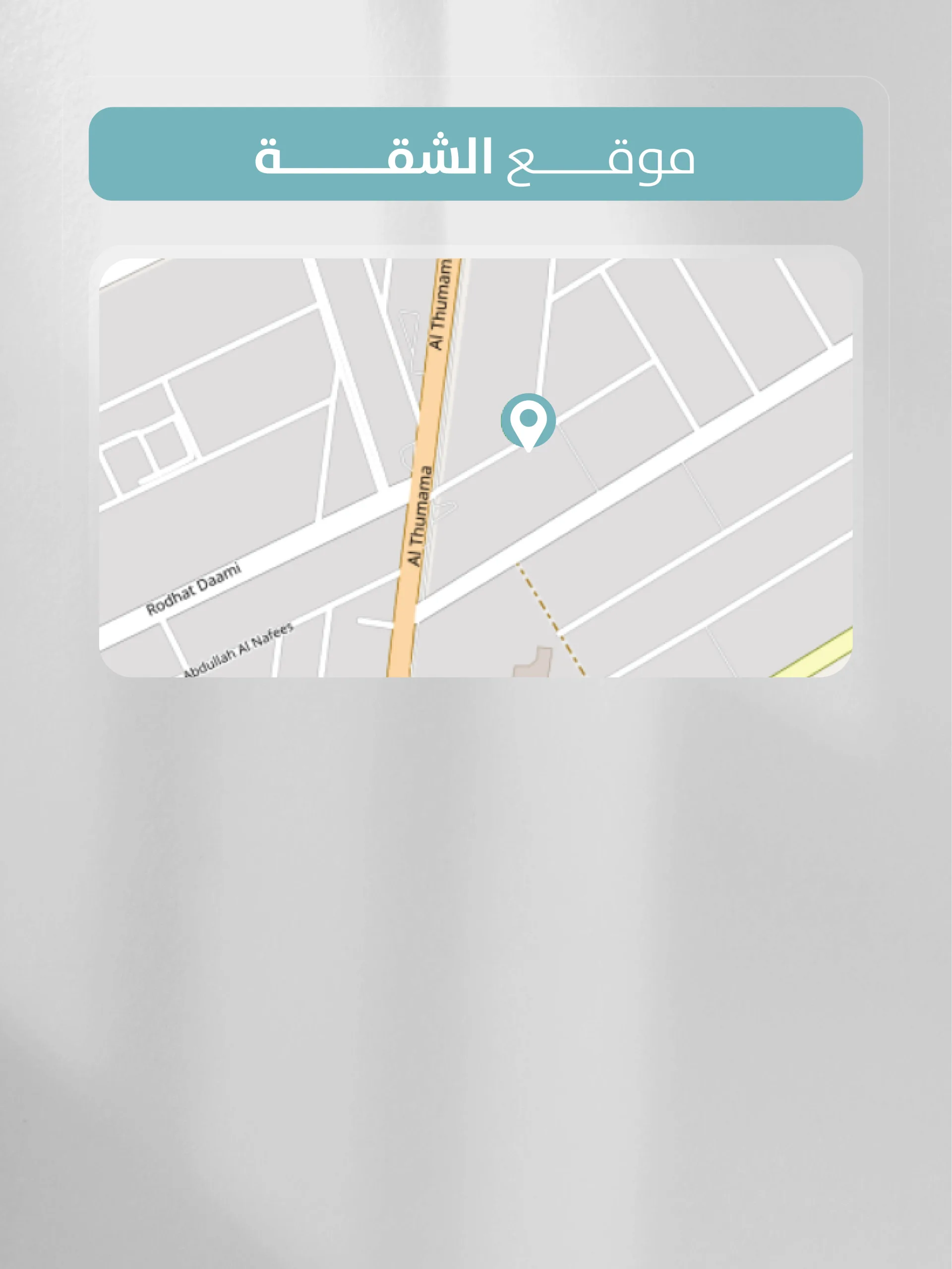 استراحة قائمة للبيع في حي الرمال - شارع الشيخ عبدالعزيز بن شلوان (الرياض)