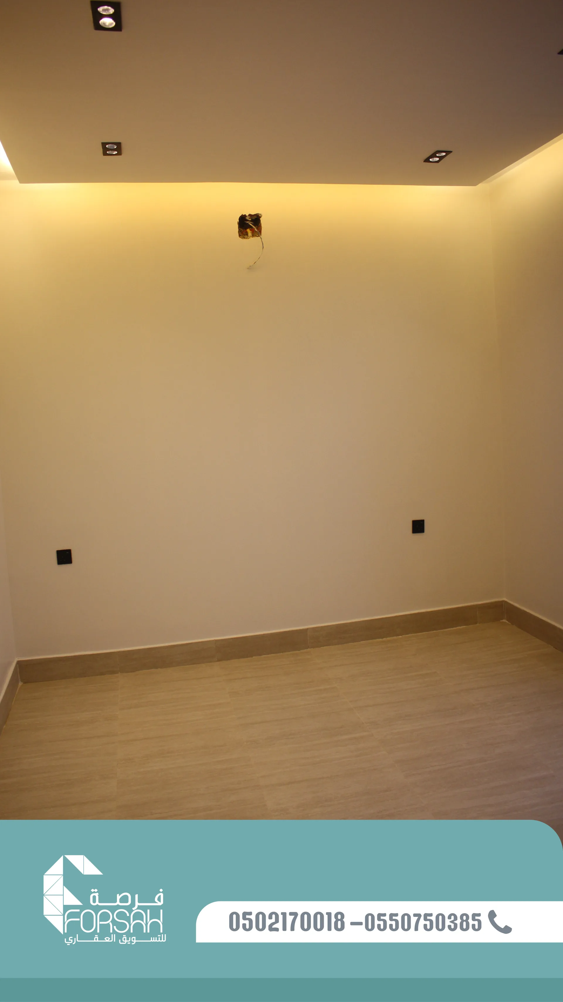 وحدات سكنية في بناية SEASON RESIDENCE - الرياض