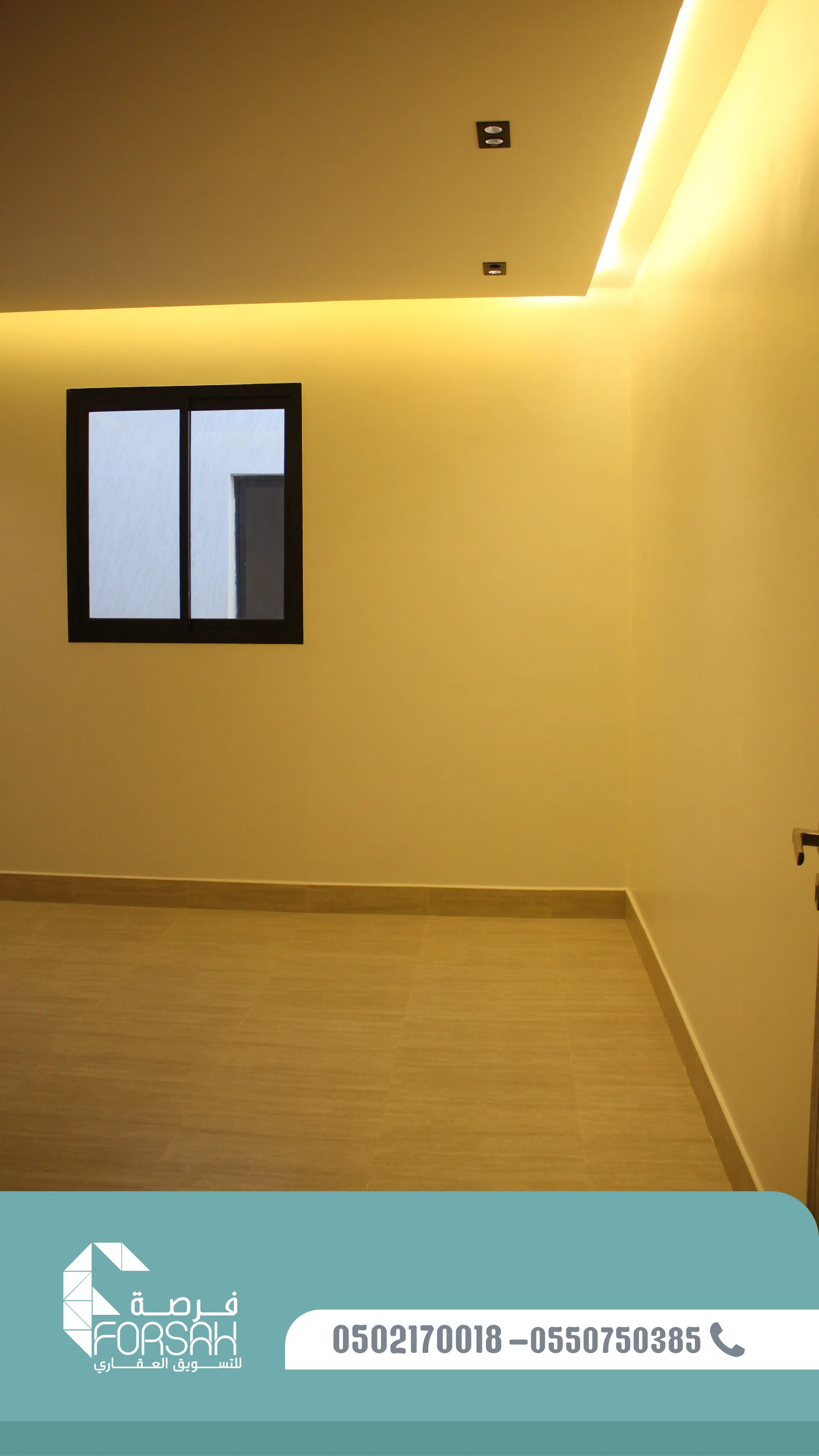 وحدات سكنية في بناية SEASON RESIDENCE - الرياض