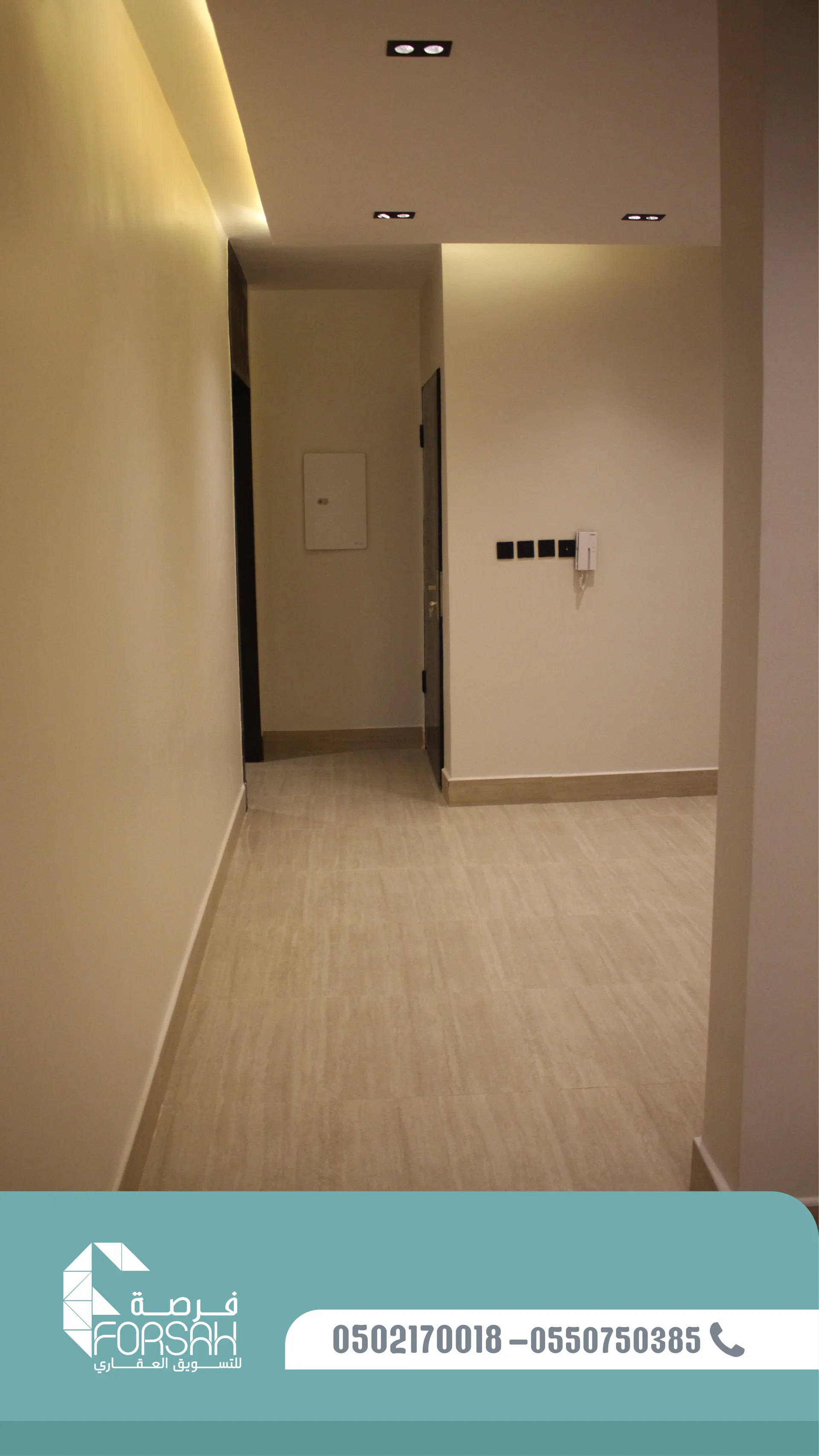 وحدات سكنية في بناية SEASON RESIDENCE - الرياض