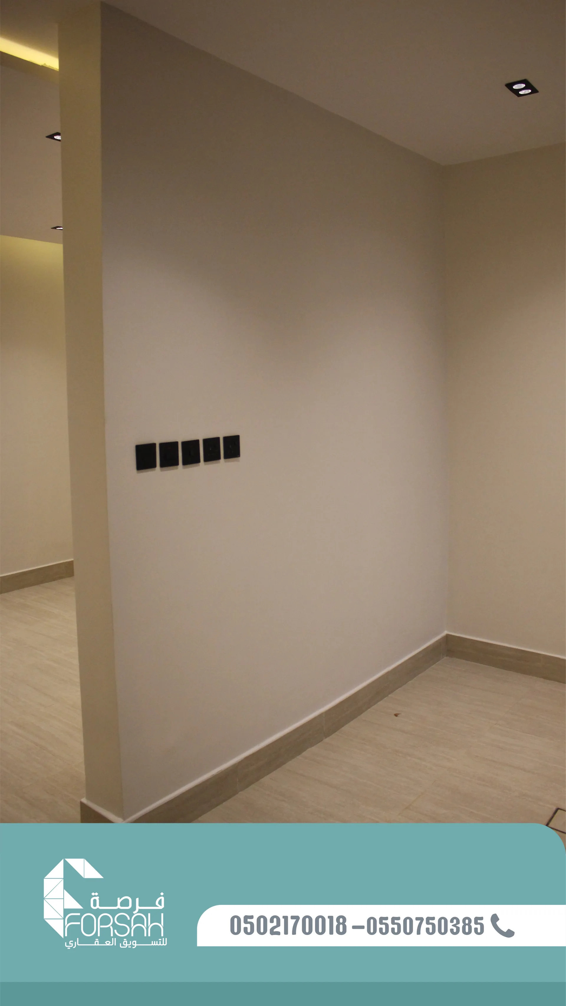 وحدات سكنية في بناية SEASON RESIDENCE - الرياض
