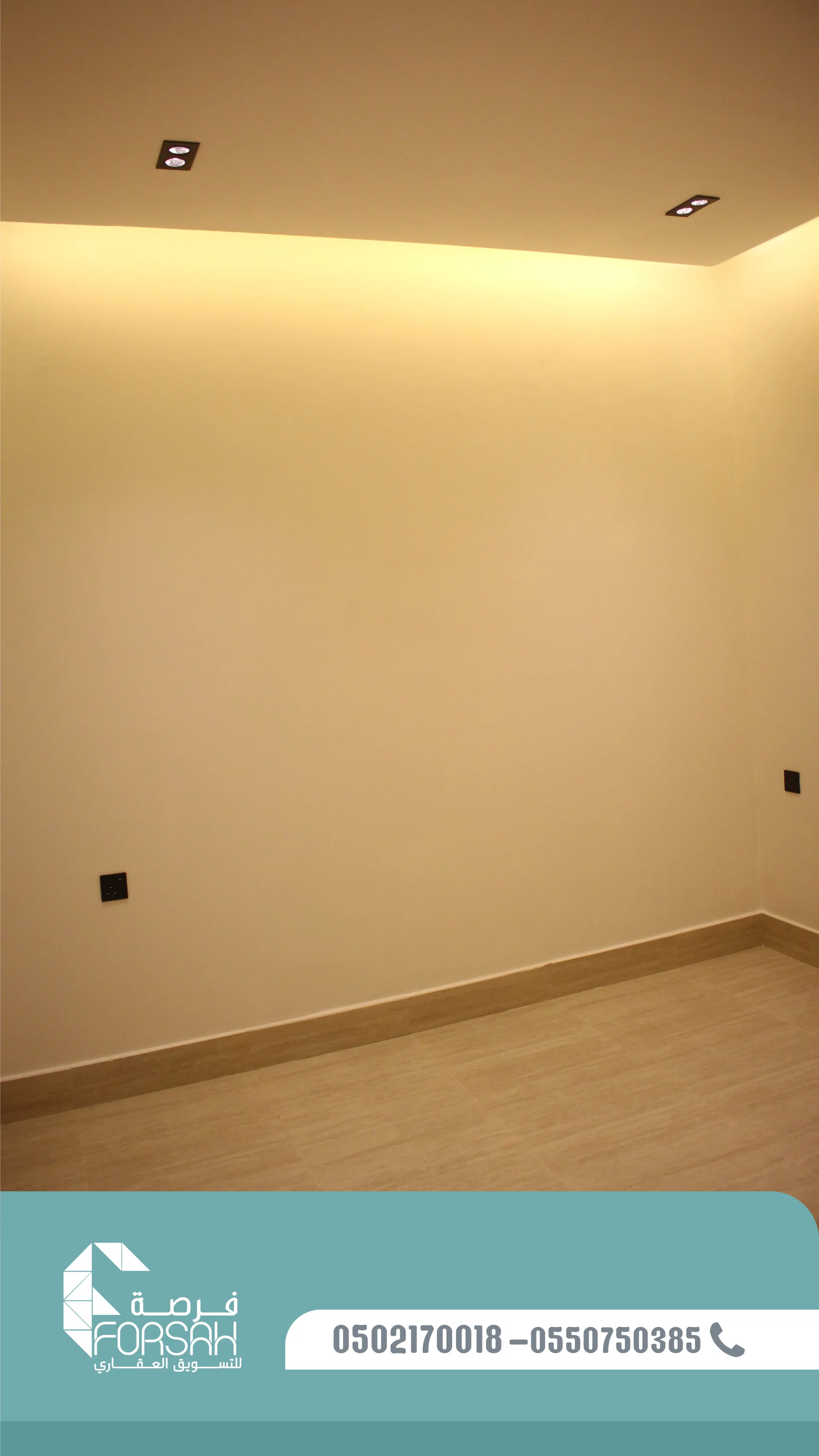وحدات سكنية في بناية SEASON RESIDENCE - الرياض