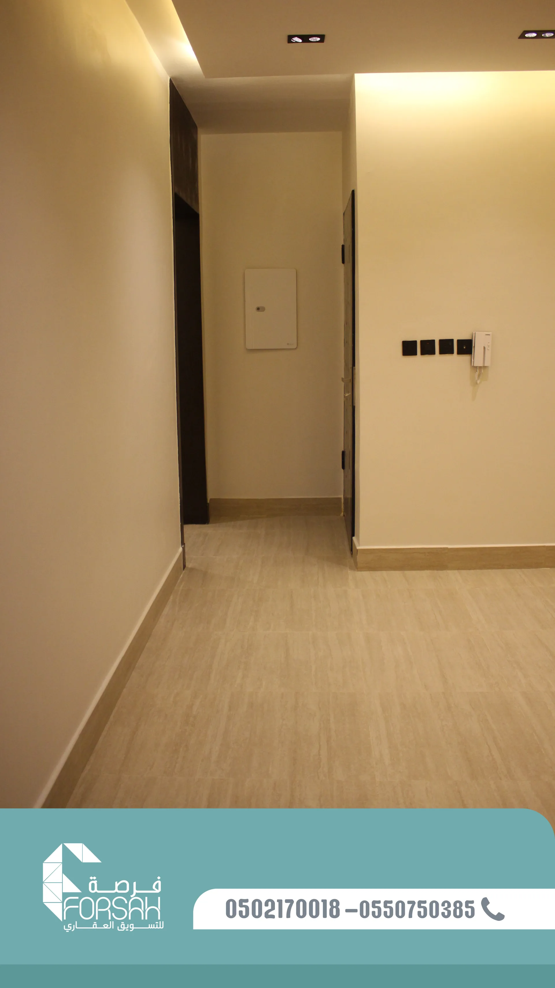 وحدات سكنية في بناية SEASON RESIDENCE - الرياض