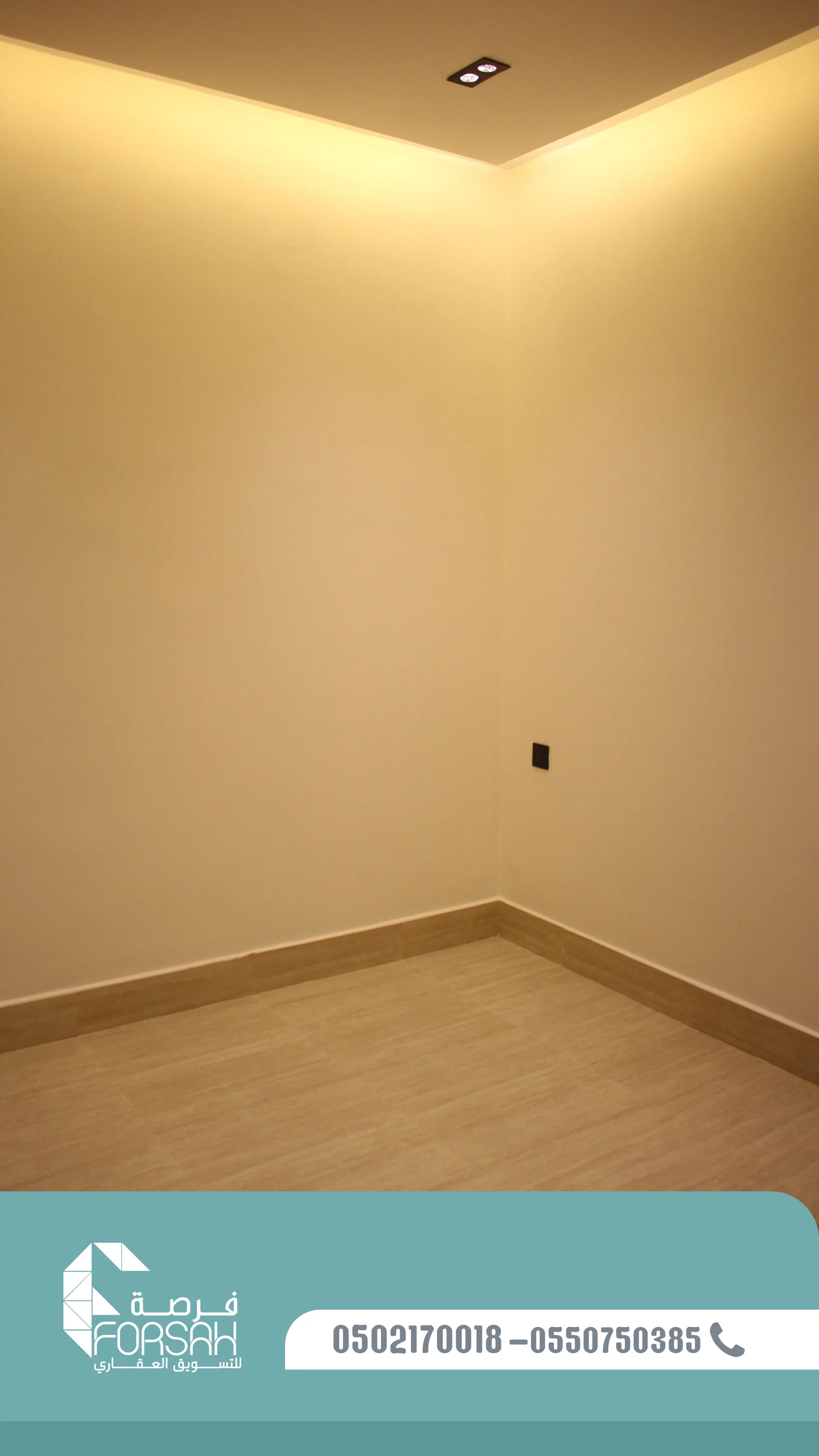 وحدات سكنية في بناية SEASON RESIDENCE - الرياض