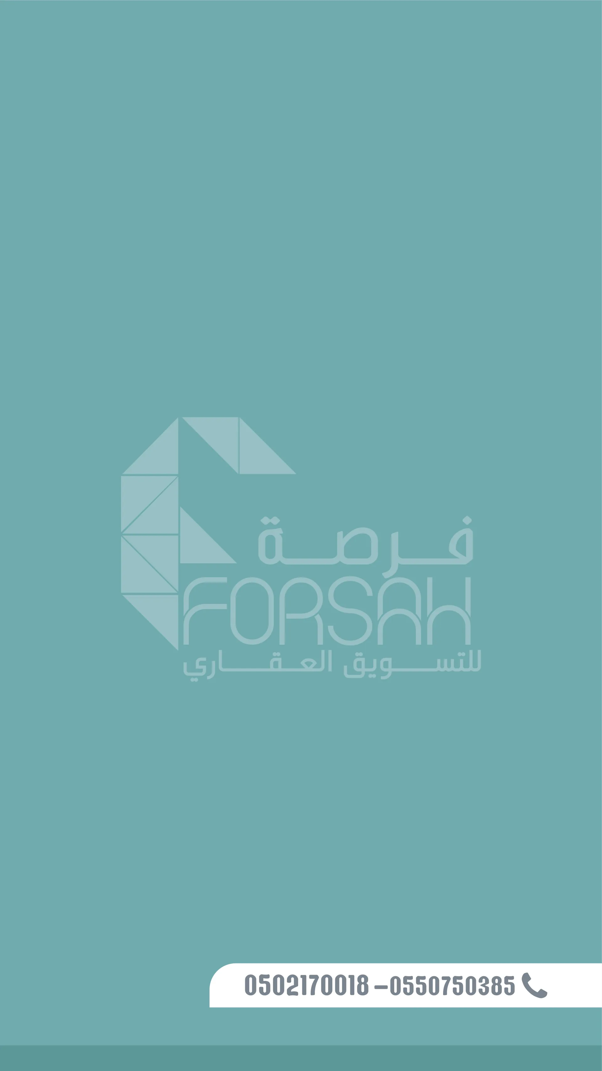 وحدات سكنية في بناية SEASON RESIDENCE - الرياض