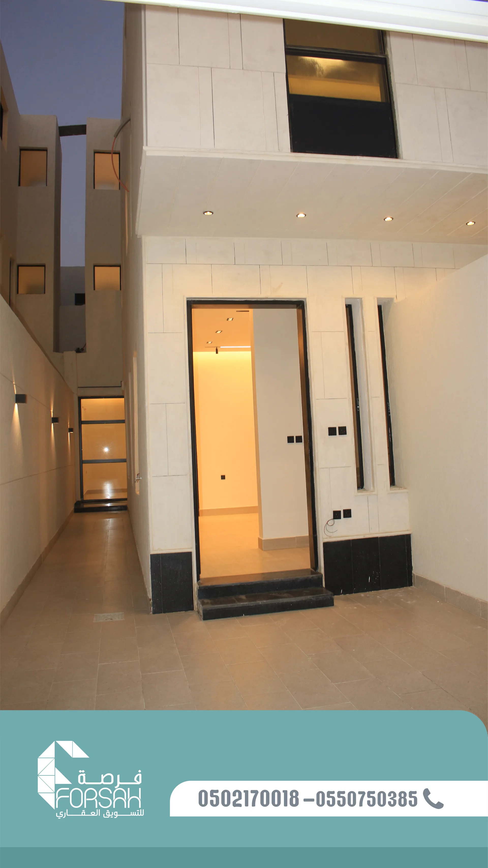 وحدات سكنية في بناية SEASON RESIDENCE - الرياض