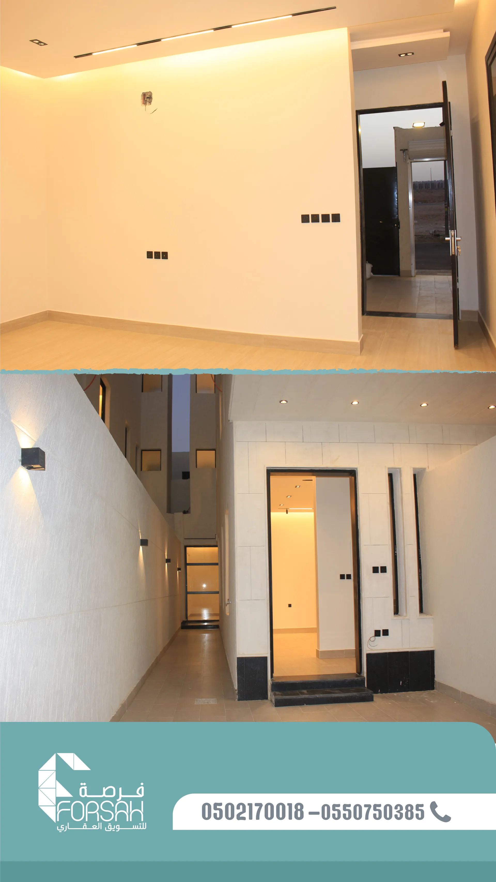 وحدات سكنية في بناية SEASON RESIDENCE - الرياض