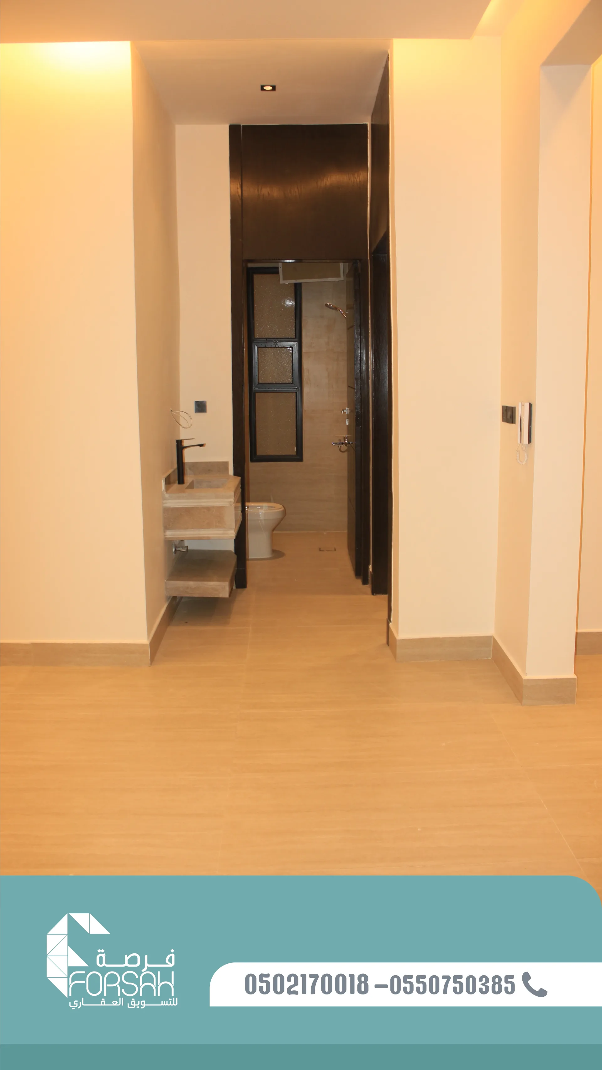 وحدات سكنية في بناية SEASON RESIDENCE - الرياض