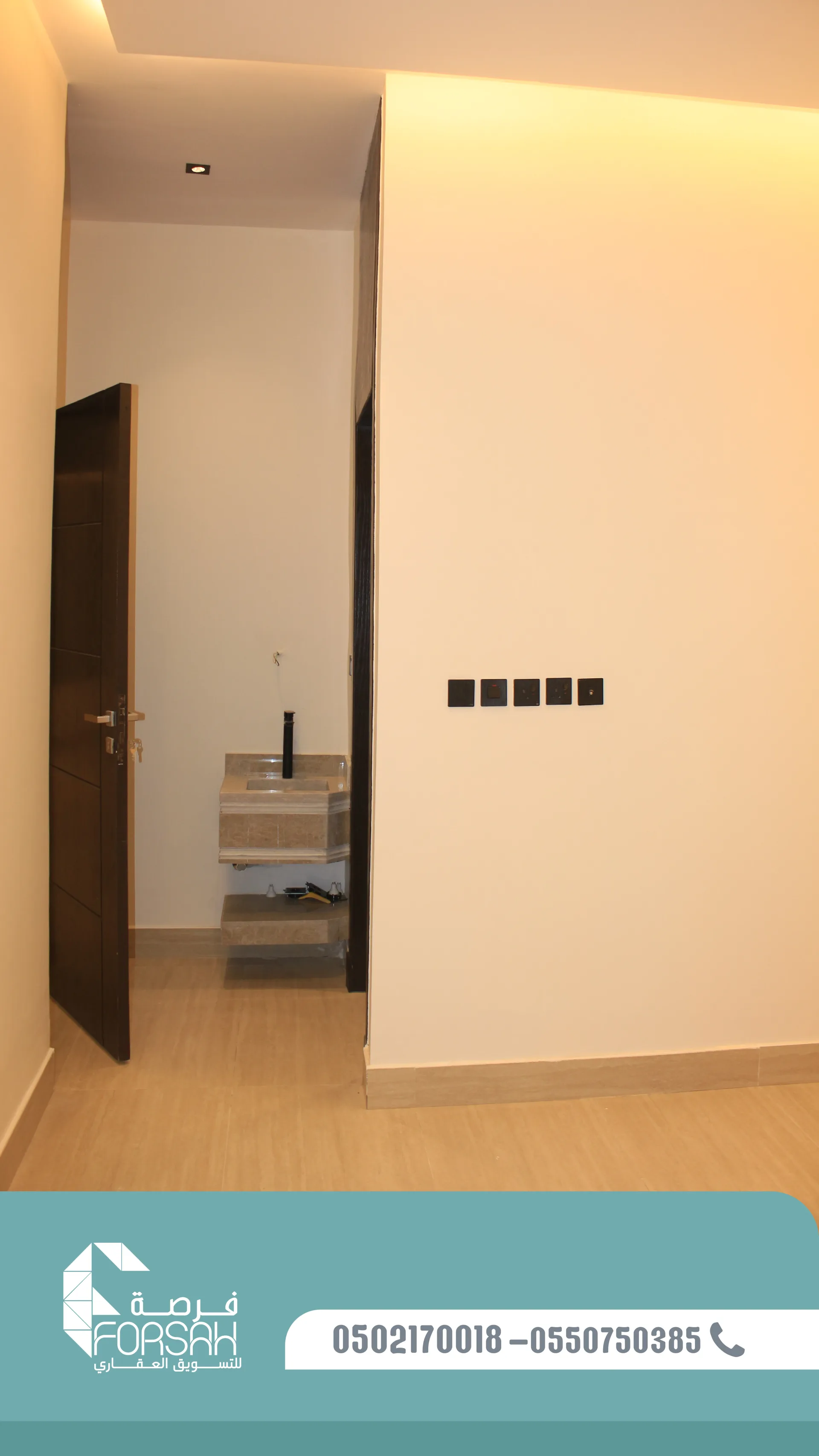 وحدات سكنية في بناية SEASON RESIDENCE - الرياض