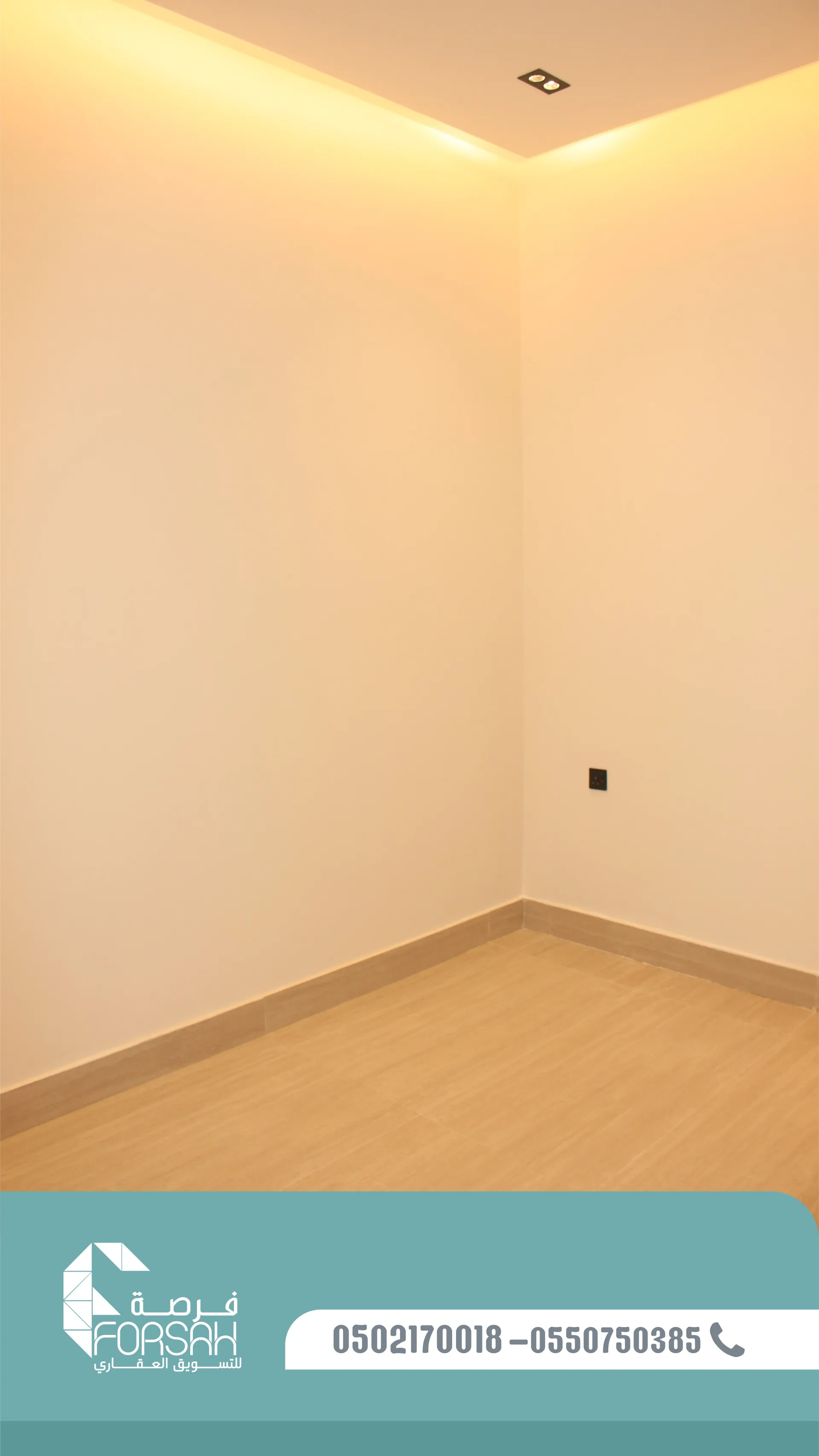 وحدات سكنية في بناية SEASON RESIDENCE - الرياض