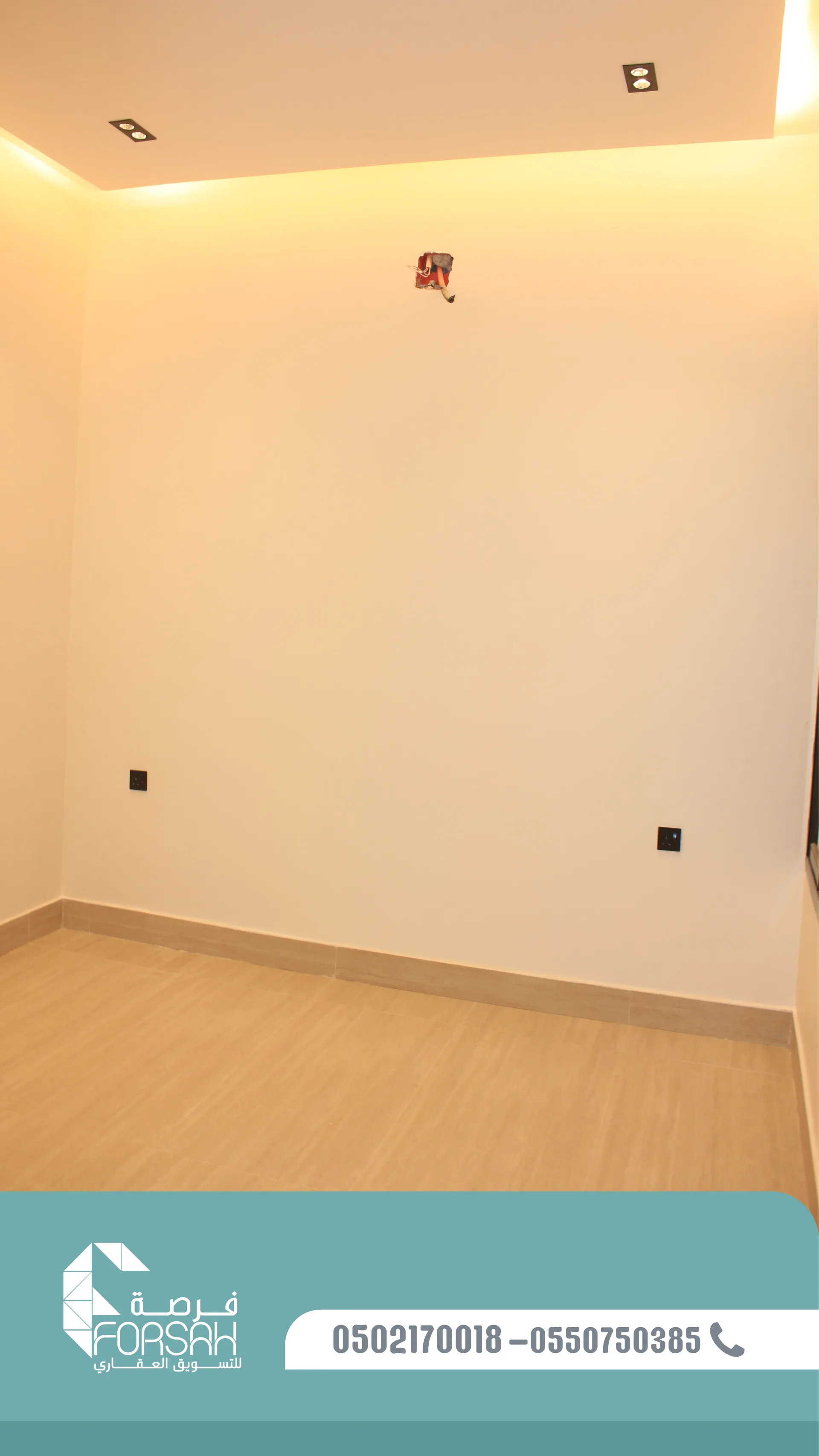 وحدات سكنية في بناية SEASON RESIDENCE - الرياض