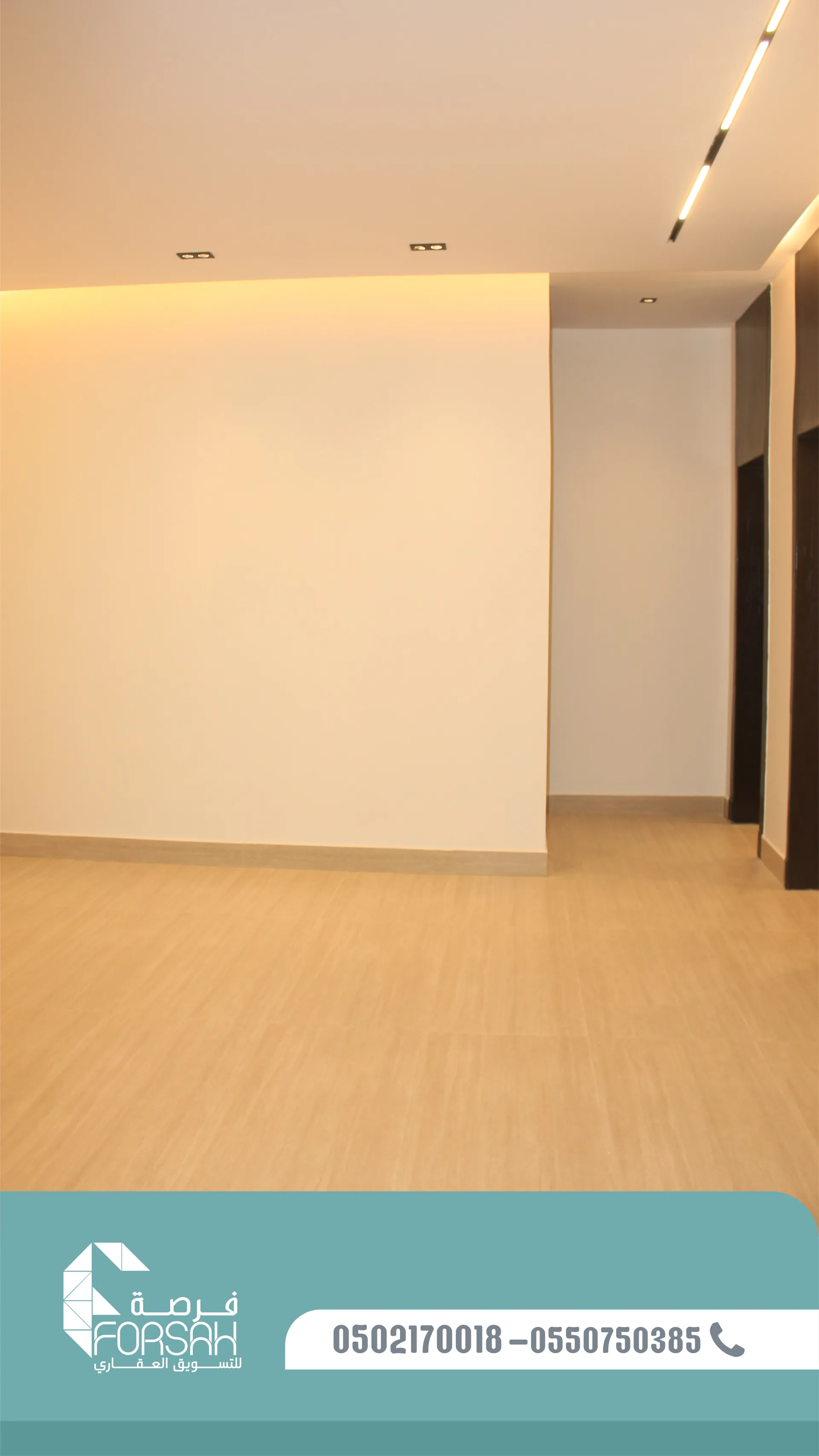 وحدات سكنية في بناية SEASON RESIDENCE - الرياض