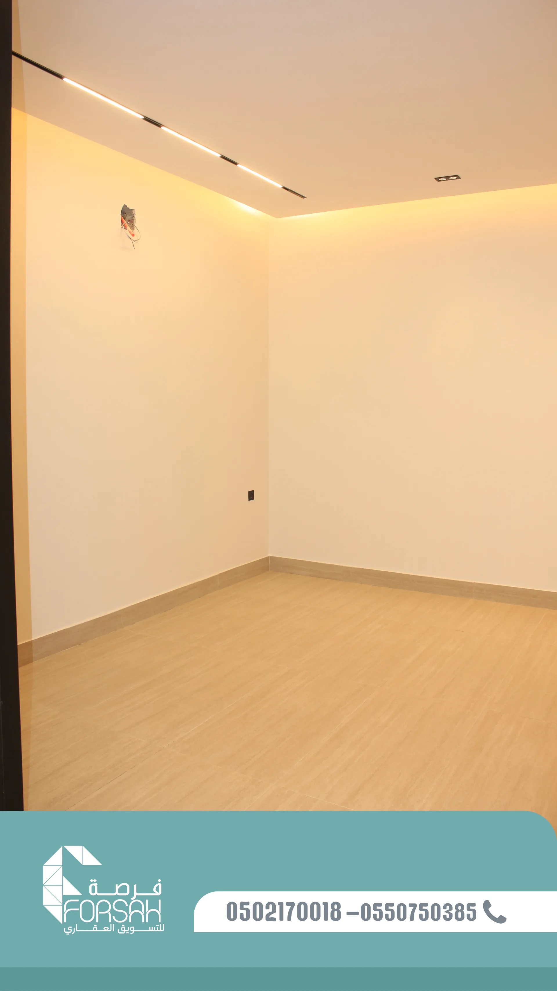 وحدات سكنية في بناية SEASON RESIDENCE - الرياض