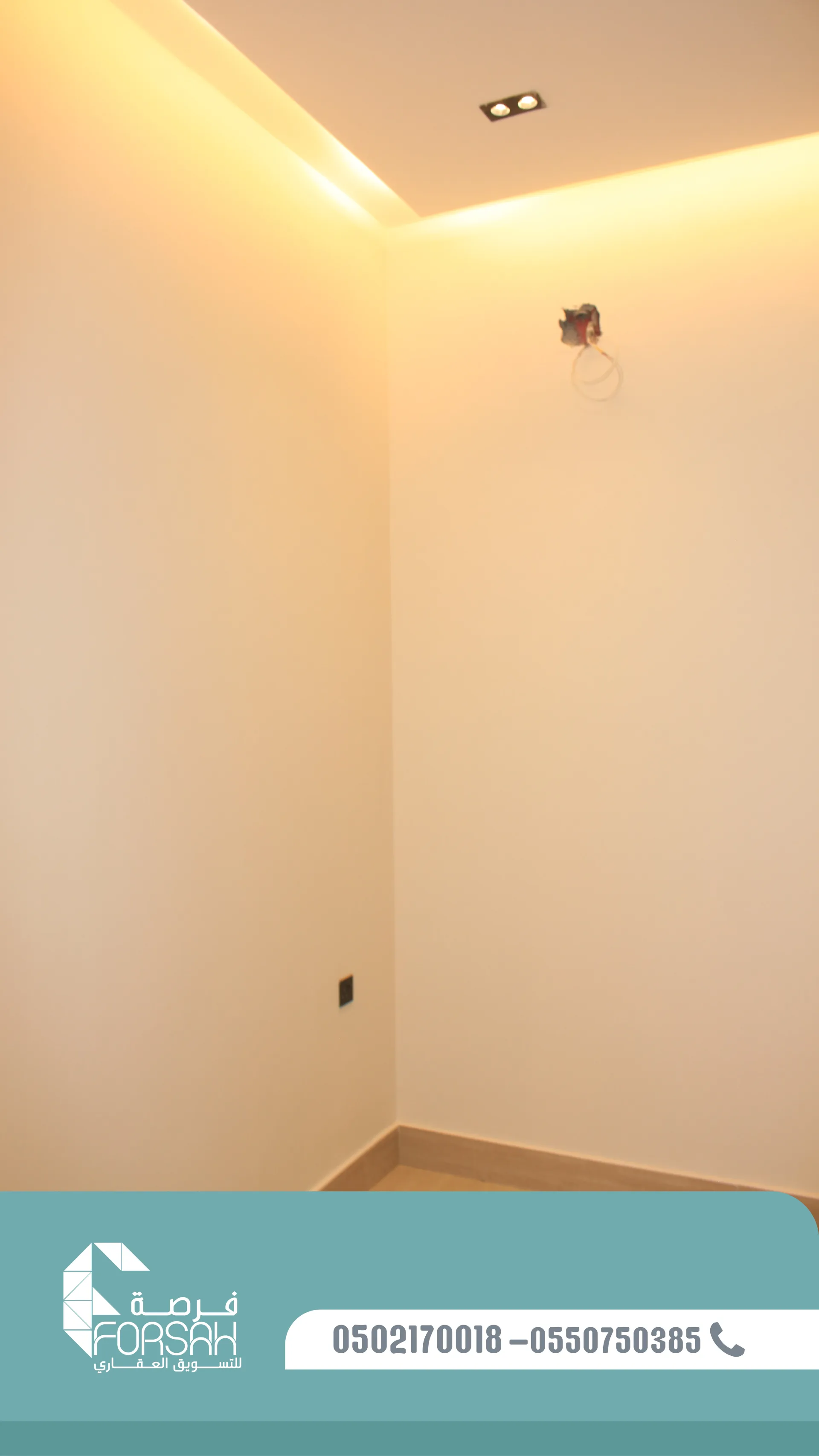 وحدات سكنية في بناية SEASON RESIDENCE - الرياض