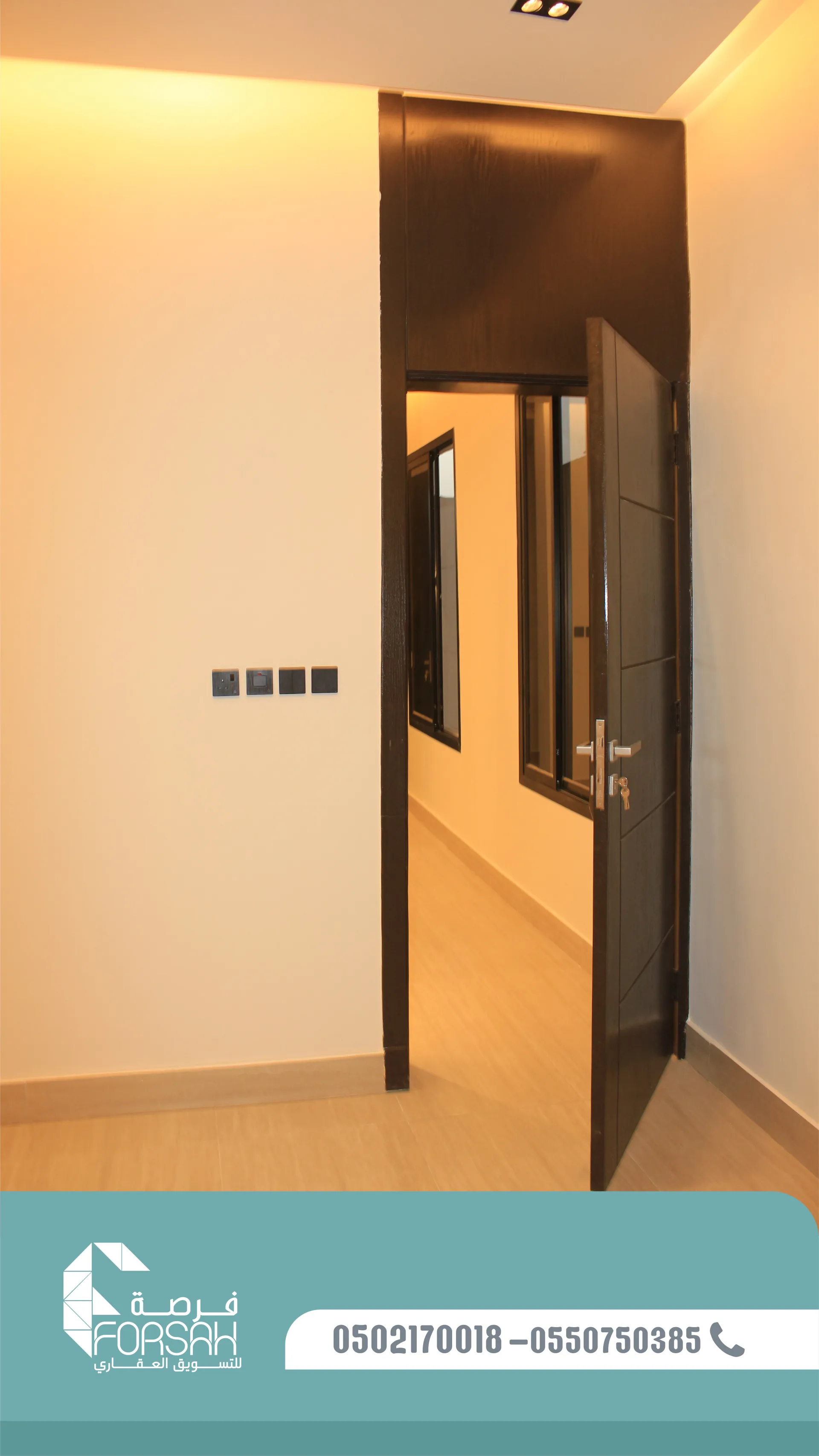 وحدات سكنية في بناية SEASON RESIDENCE - الرياض