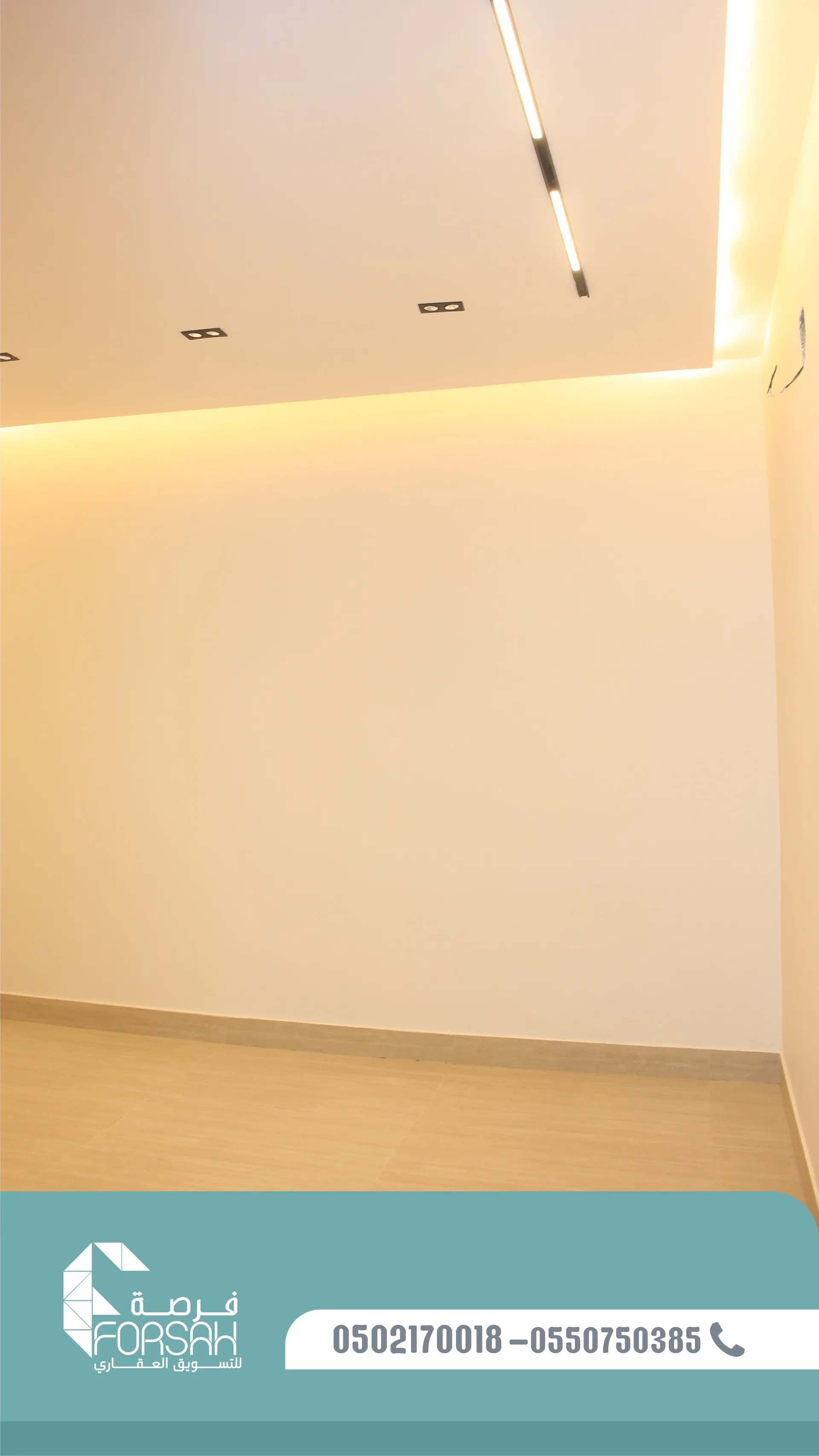 وحدات سكنية في بناية SEASON RESIDENCE - الرياض