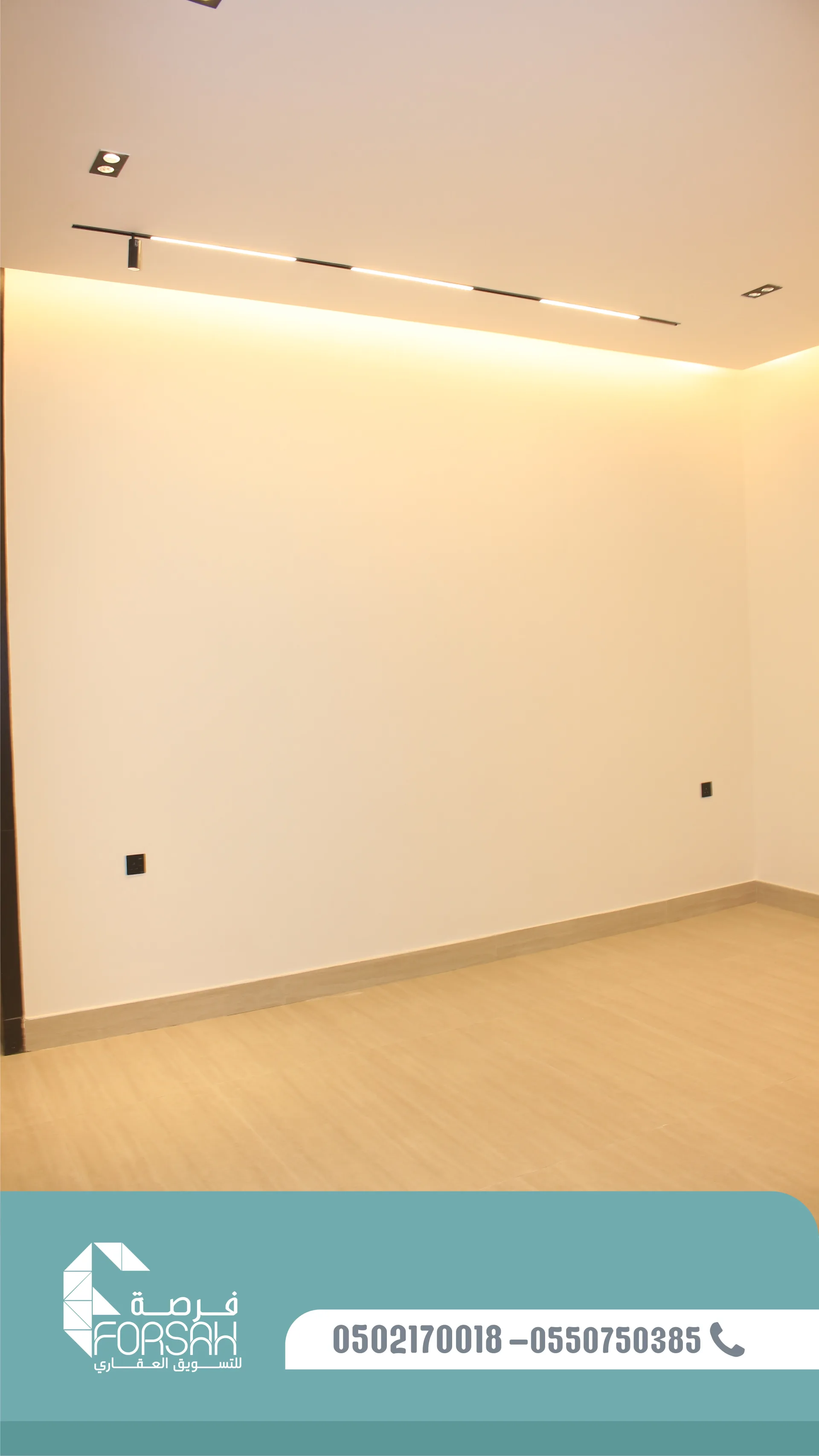 وحدات سكنية في بناية SEASON RESIDENCE - الرياض