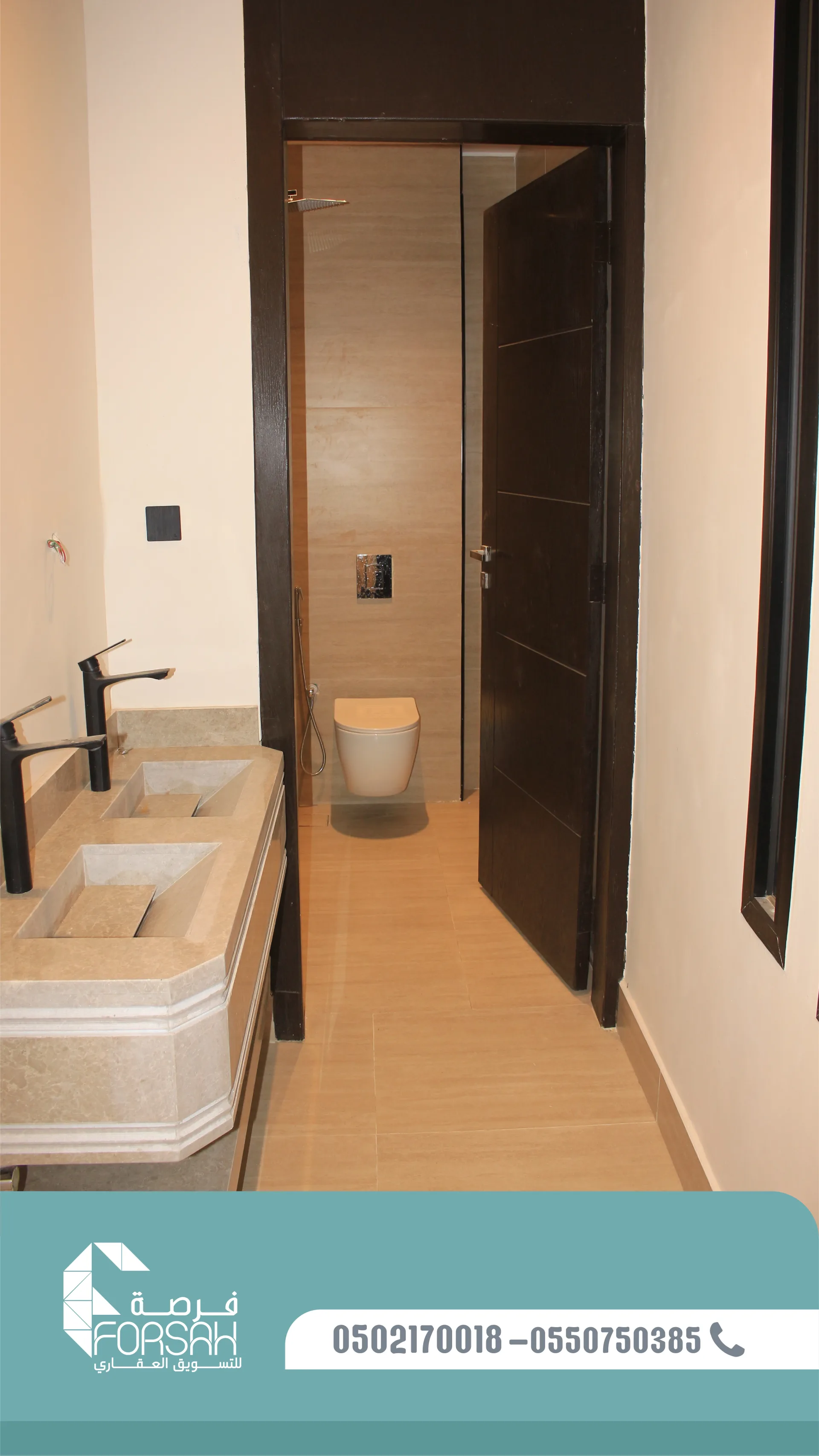 وحدات سكنية في بناية SEASON RESIDENCE - الرياض