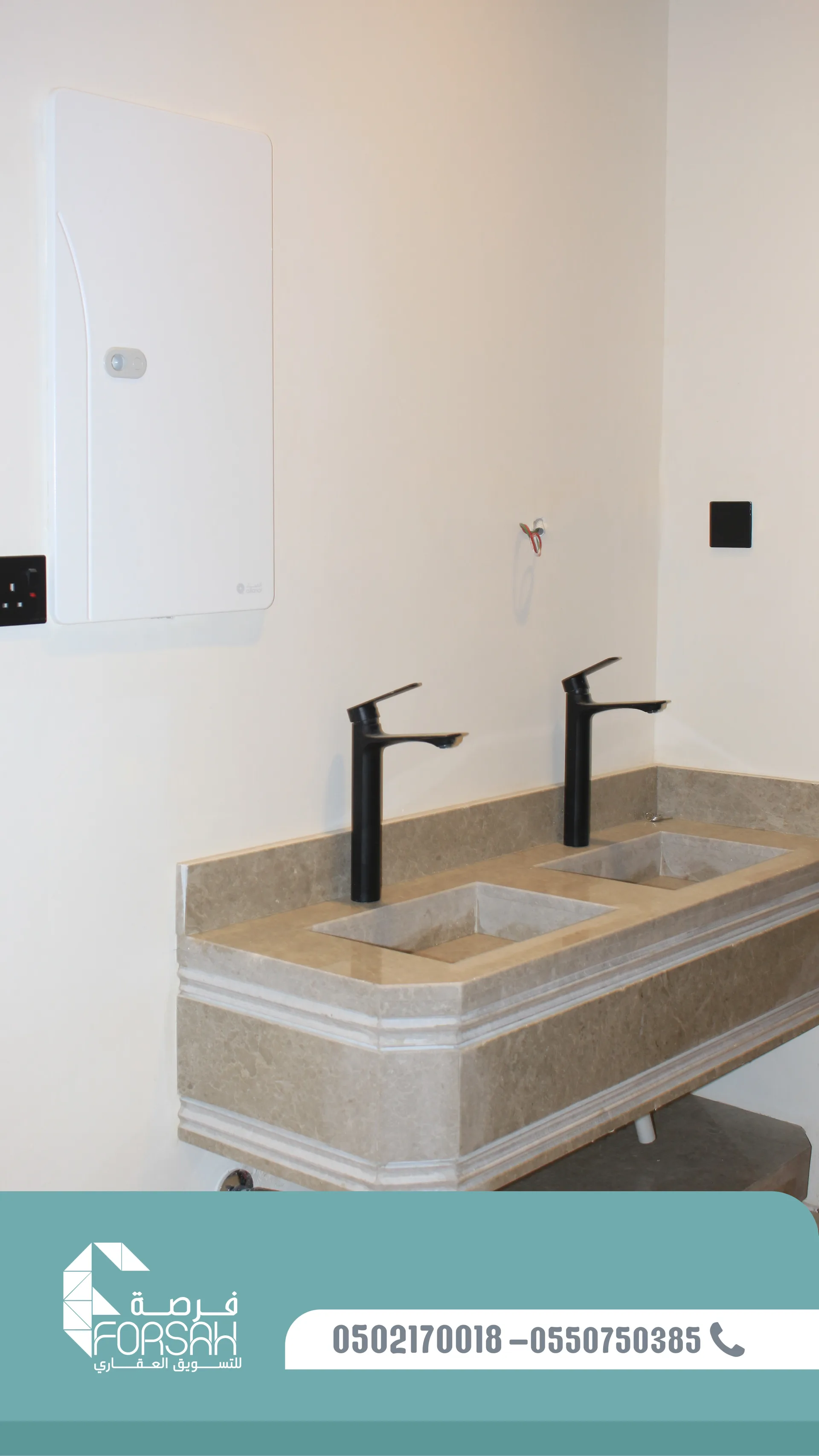 وحدات سكنية في بناية SEASON RESIDENCE - الرياض