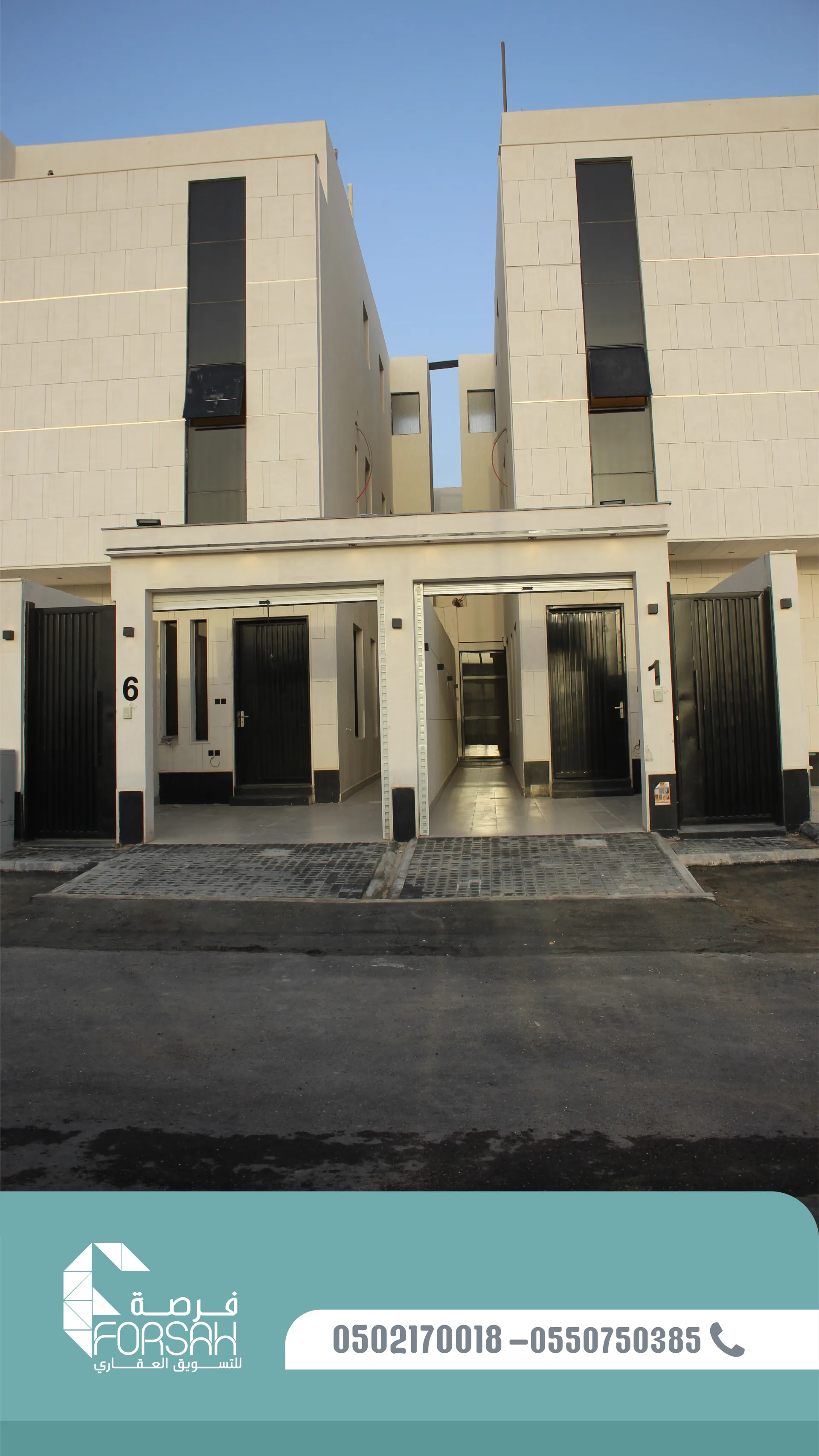وحدات سكنية في بناية SEASON RESIDENCE - الرياض