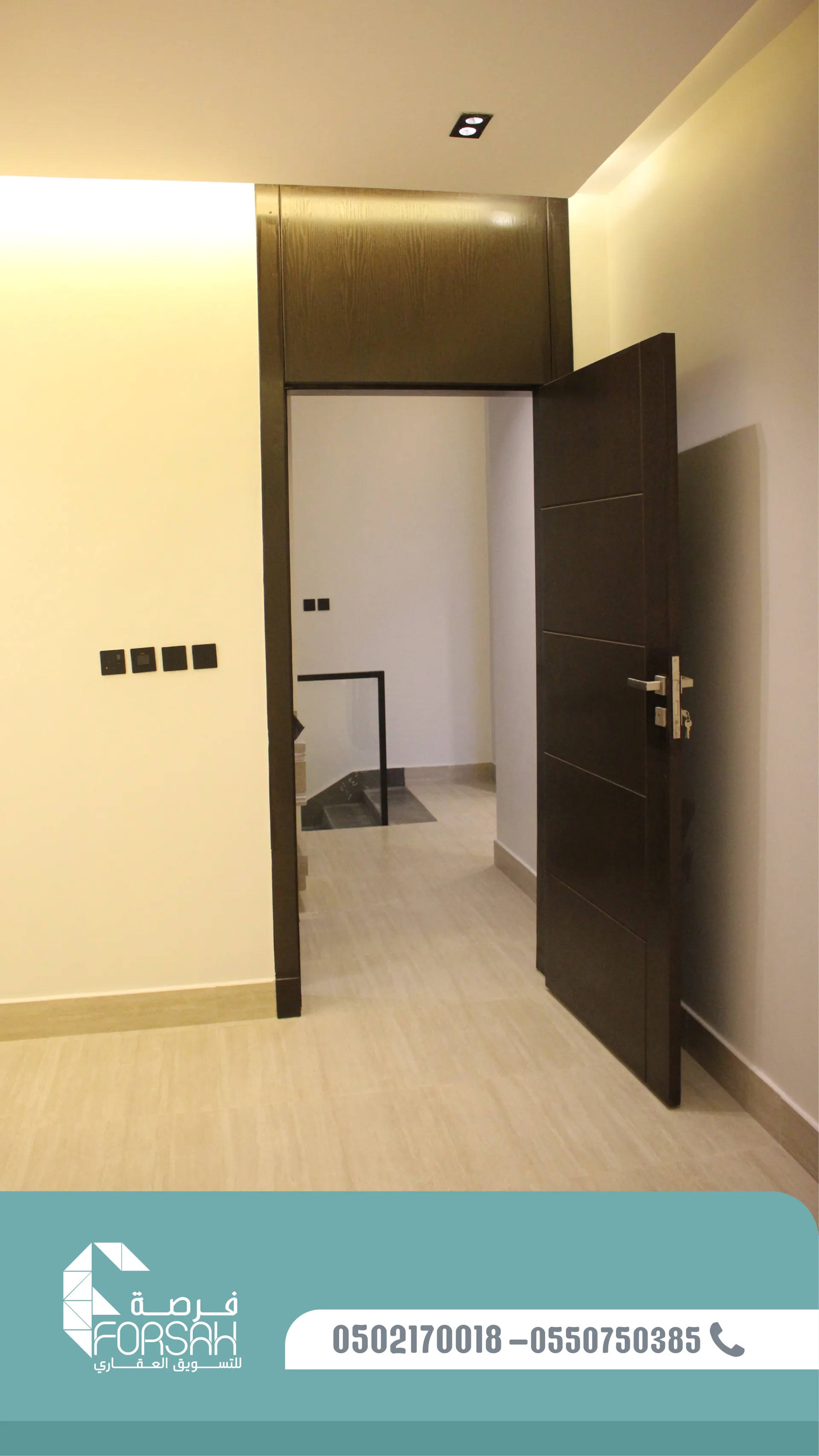 وحدات سكنية في بناية SEASON RESIDENCE - الرياض