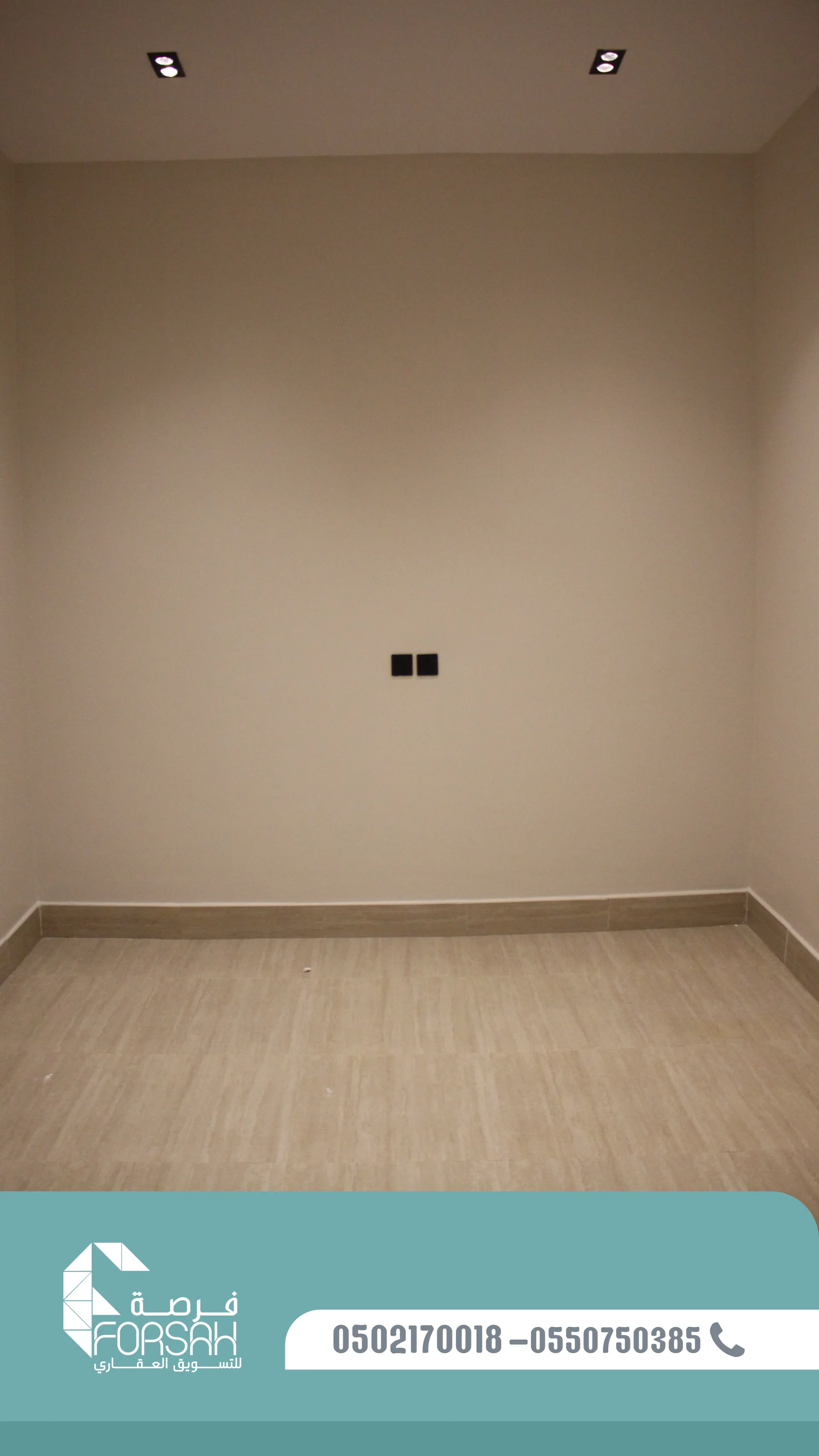 وحدات سكنية في بناية SEASON RESIDENCE - الرياض