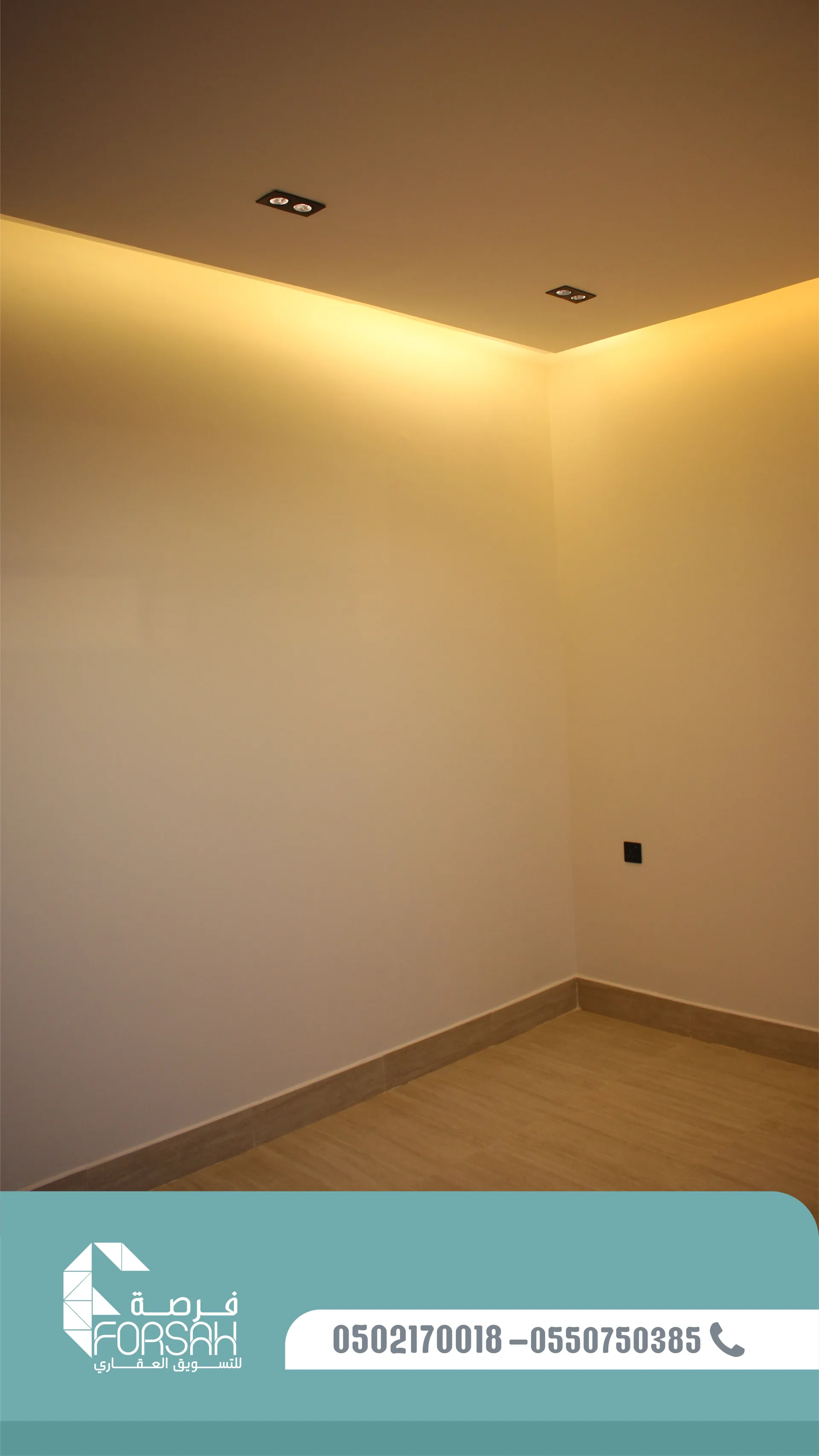 وحدات سكنية في بناية SEASON RESIDENCE - الرياض