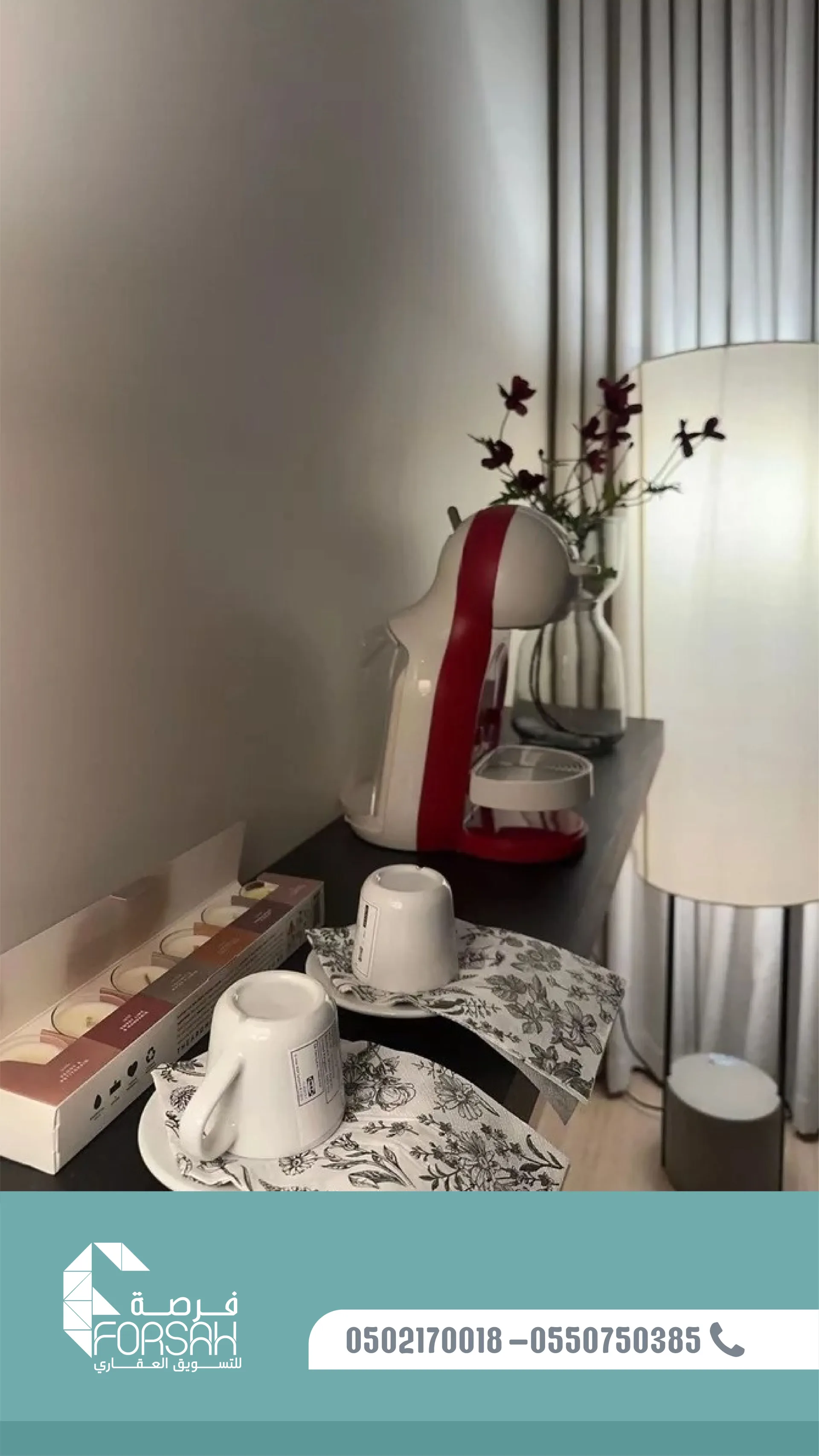 شقة فاخرة في شارع جبل اللوز - حي الرمال (الرياض)