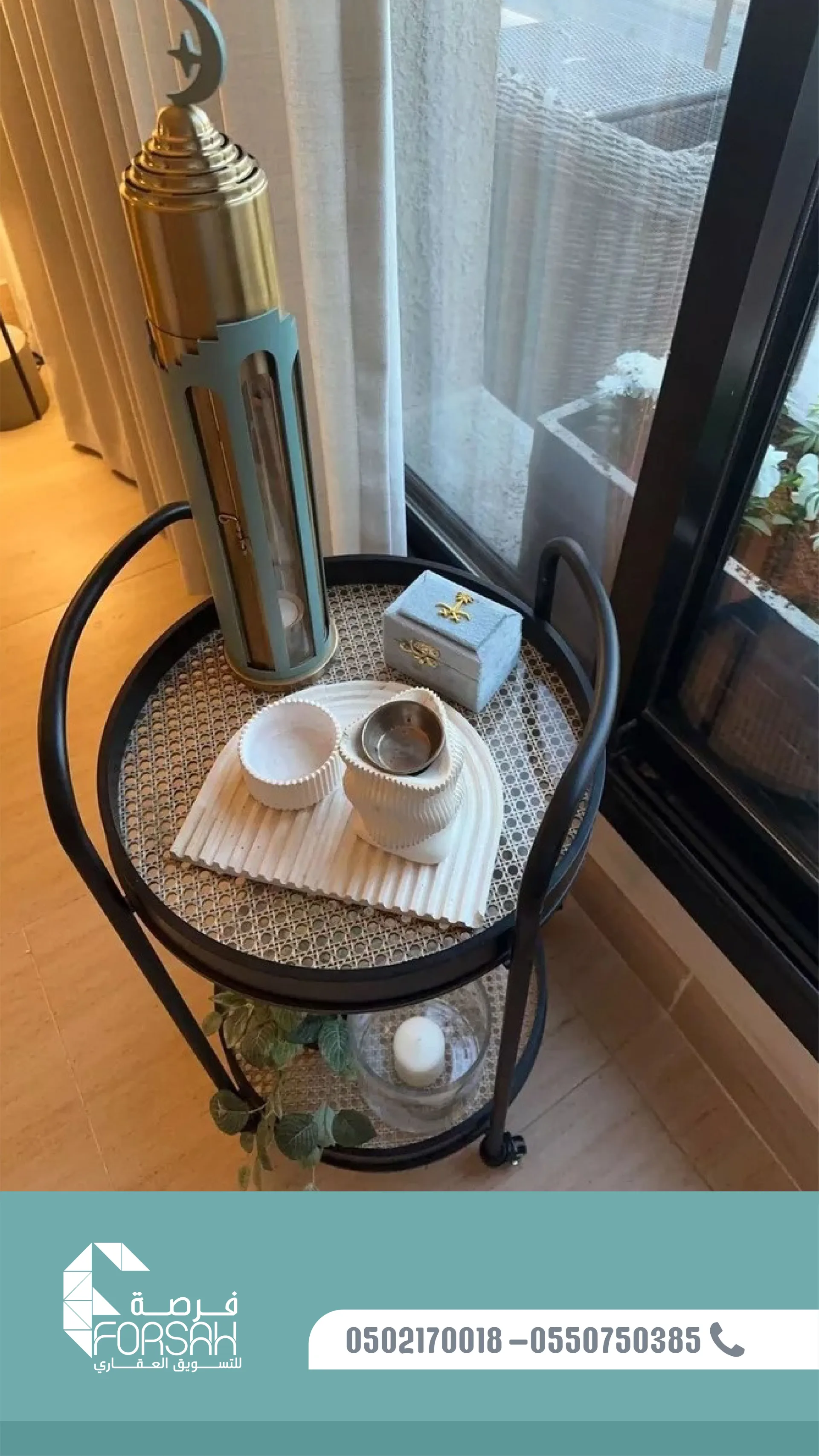 شقة فاخرة في شارع جبل اللوز - حي الرمال (الرياض)