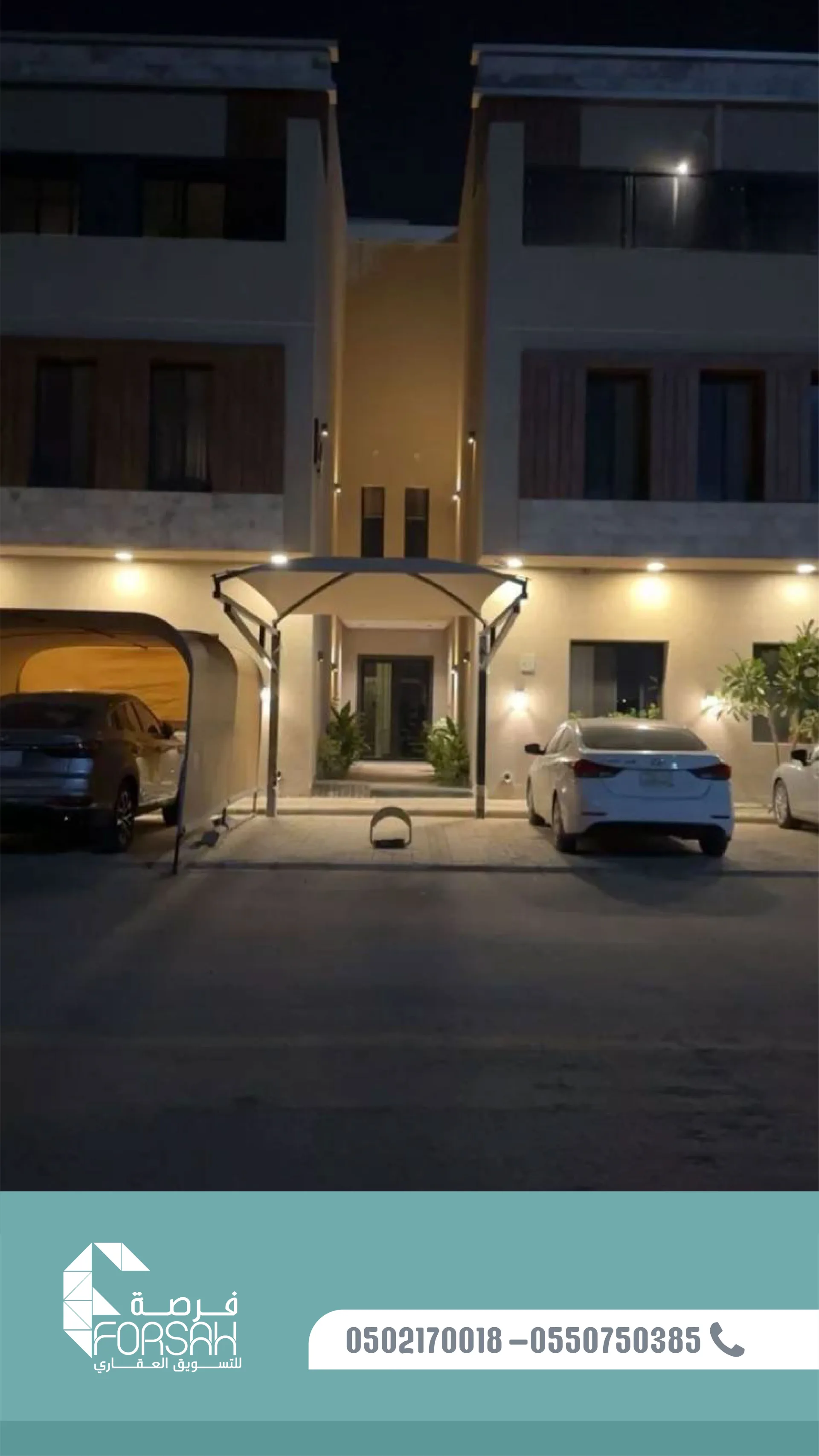 شقة فاخرة في شارع جبل اللوز - حي الرمال (الرياض)