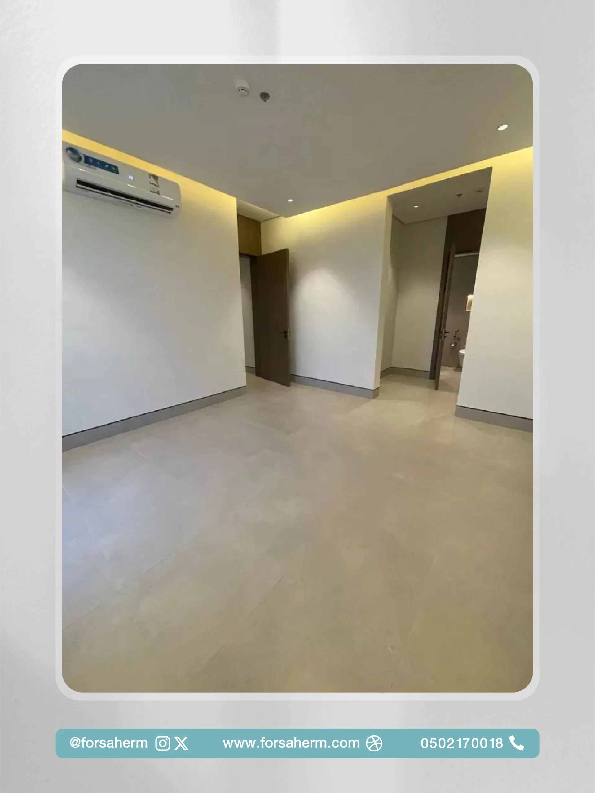 شقة في شارع جعفر بن أبي بكر لبنى - حي الرمال (الرياض)