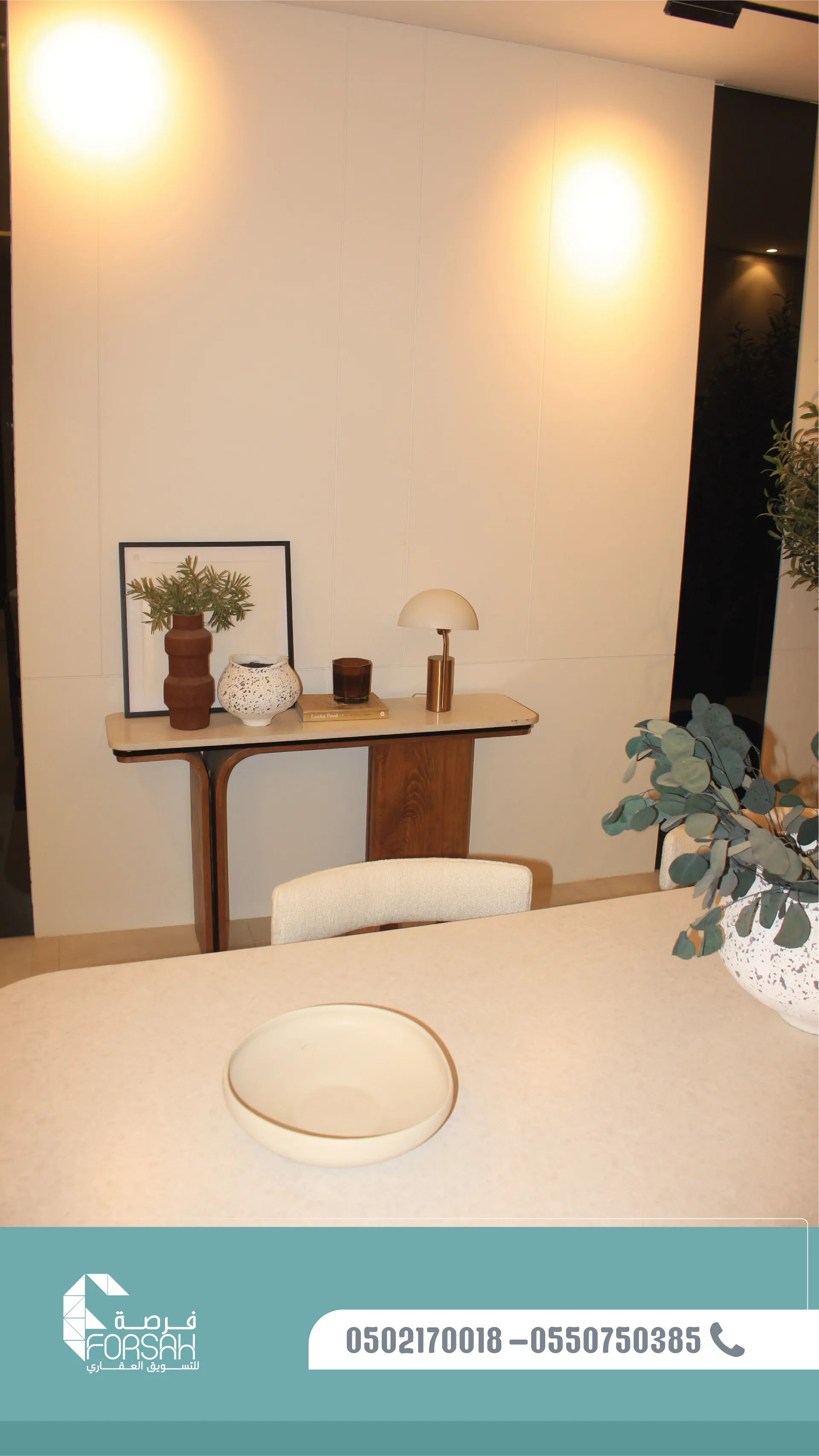 شقق عصرية للبيع ضمن مشروع مساكن أجواء - حي المونسية شرق الرياض