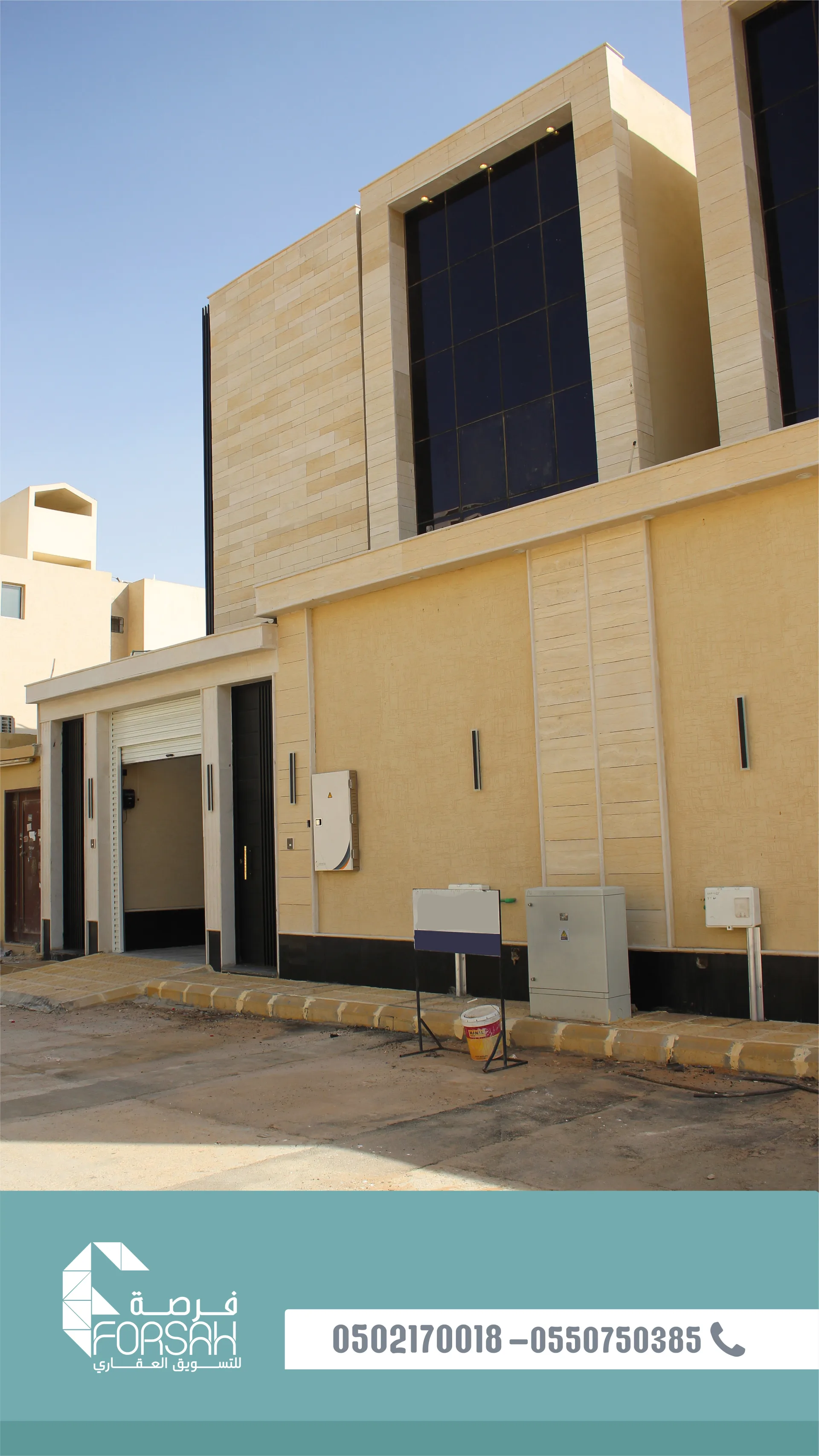 فلتين للبيع في حي الجنادرية - الرياض