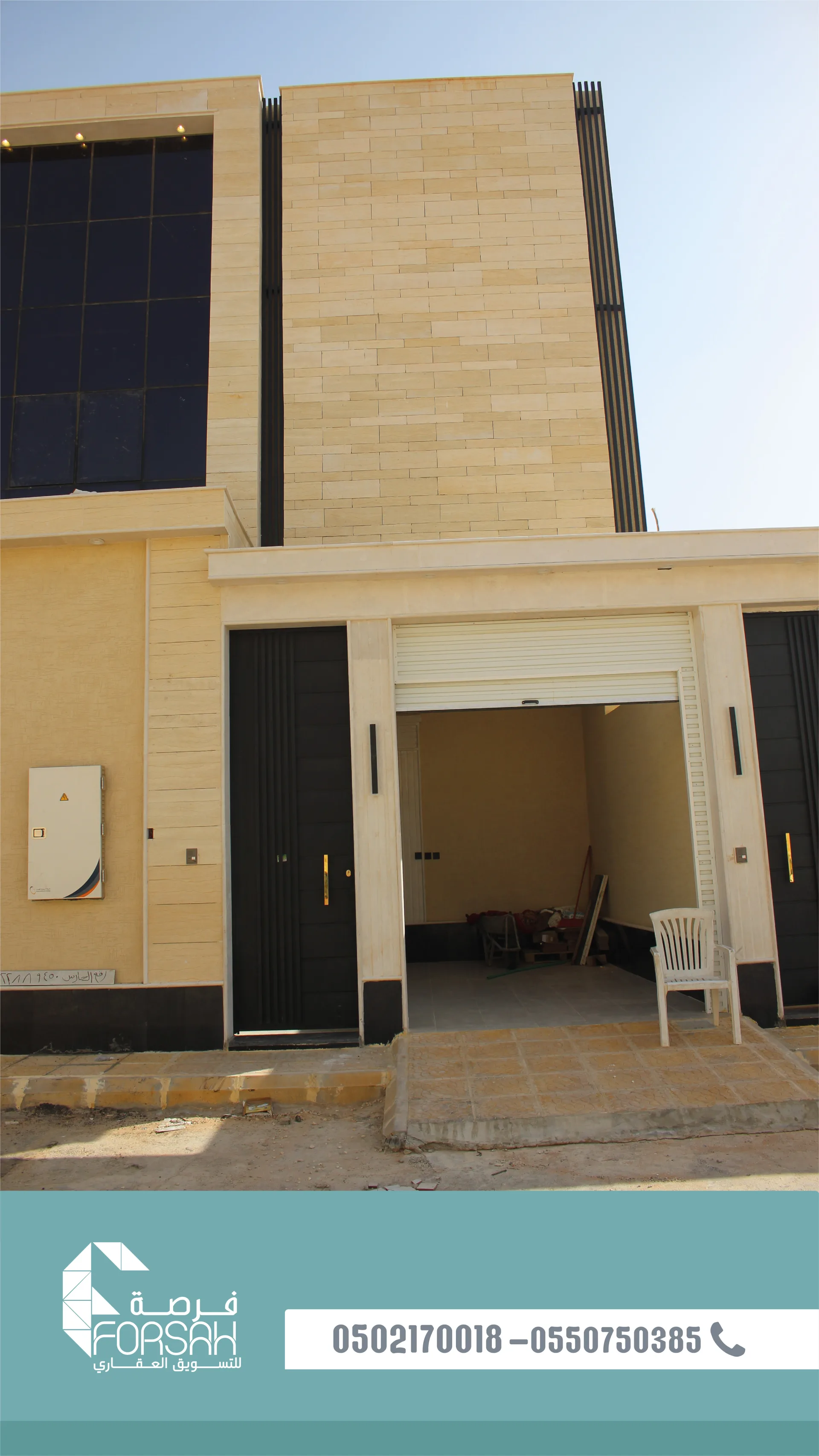 فلتين للبيع في حي الجنادرية - الرياض